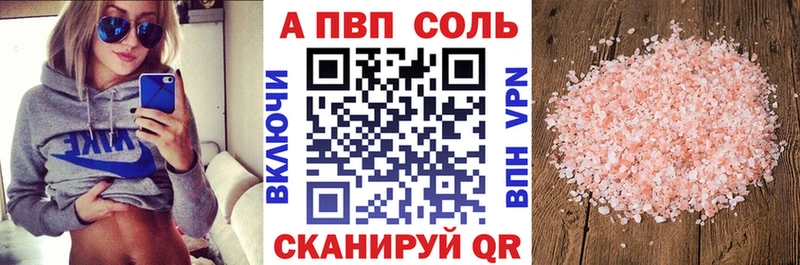 Купить наркотик аптеки Бологое Cocaine ГАШ А ПВП Каннабис