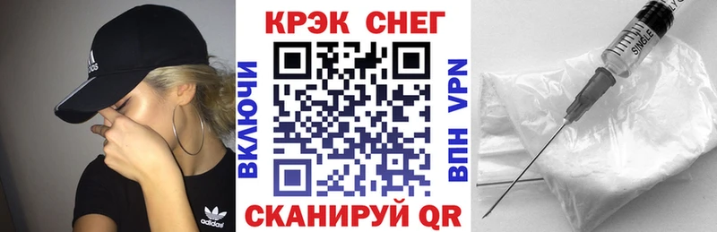 наркота  Бологое  Cocaine VHQ 