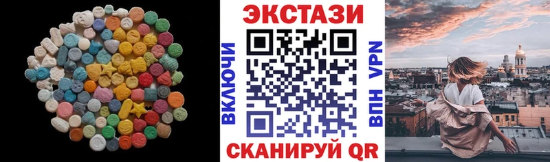 Ecstasy louis Vuitton  продажа наркотиков  Бологое 