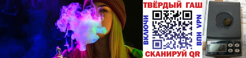 ГАШИШ 40% ТГК  Бологое 