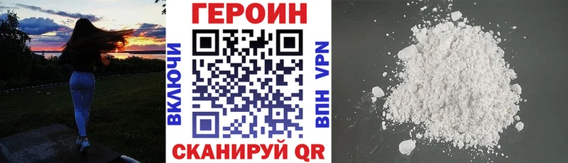хочу   Бологое  Героин гречка 