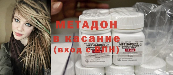 кокаин премиум Аркадак