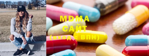 стафф Сатка
