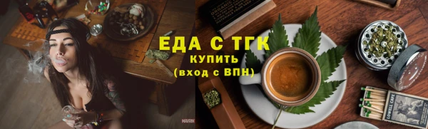 кокаин премиум Аркадак