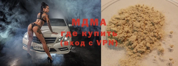 каннабис Армянск