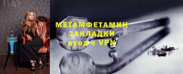 соль ск Арсеньев