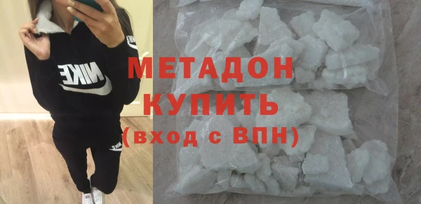 соль ск Арсеньев