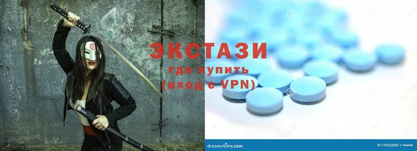 кокаин премиум Аркадак