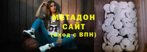 молекула духа Алзамай