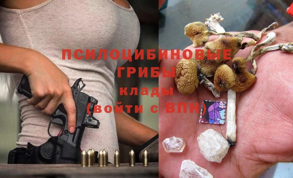 мескалин Сафоново