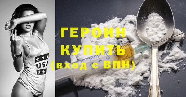 кокаин премиум Аркадак