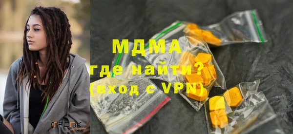 молекула духа Алзамай