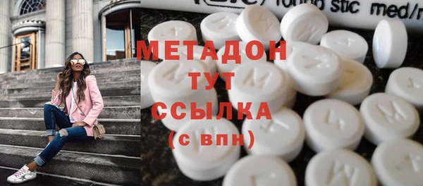 кокаин премиум Аркадак