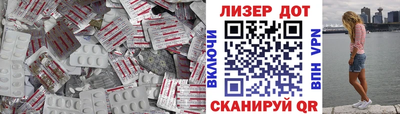 LSD-25 экстази ecstasy  Бологое 