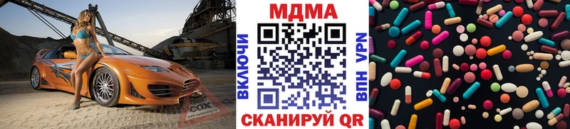 МДМА crystal  площадка официальный сайт  кракен маркетплейс  Бологое  дарнет шоп 