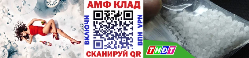 купить наркоту Бологое Метамфетамин Декстрометамфетамин 99.9%