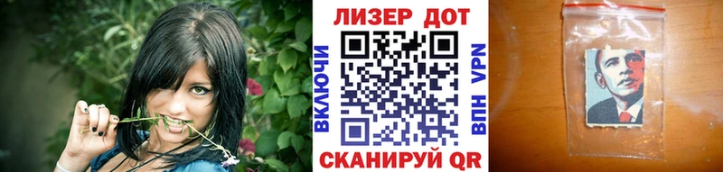 hydra маркетплейс  Бологое  Марки NBOMe 1,8мг 