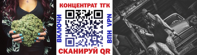 цена наркотик Бологое ТГК THC oil