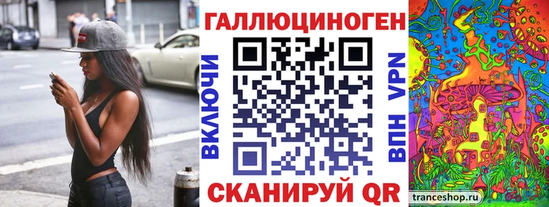 Псилоцибиновые грибы Magic Shrooms  как найти   Бологое 